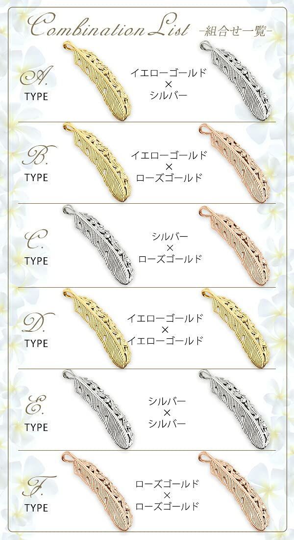 アロハロカヒ ローズゴールド