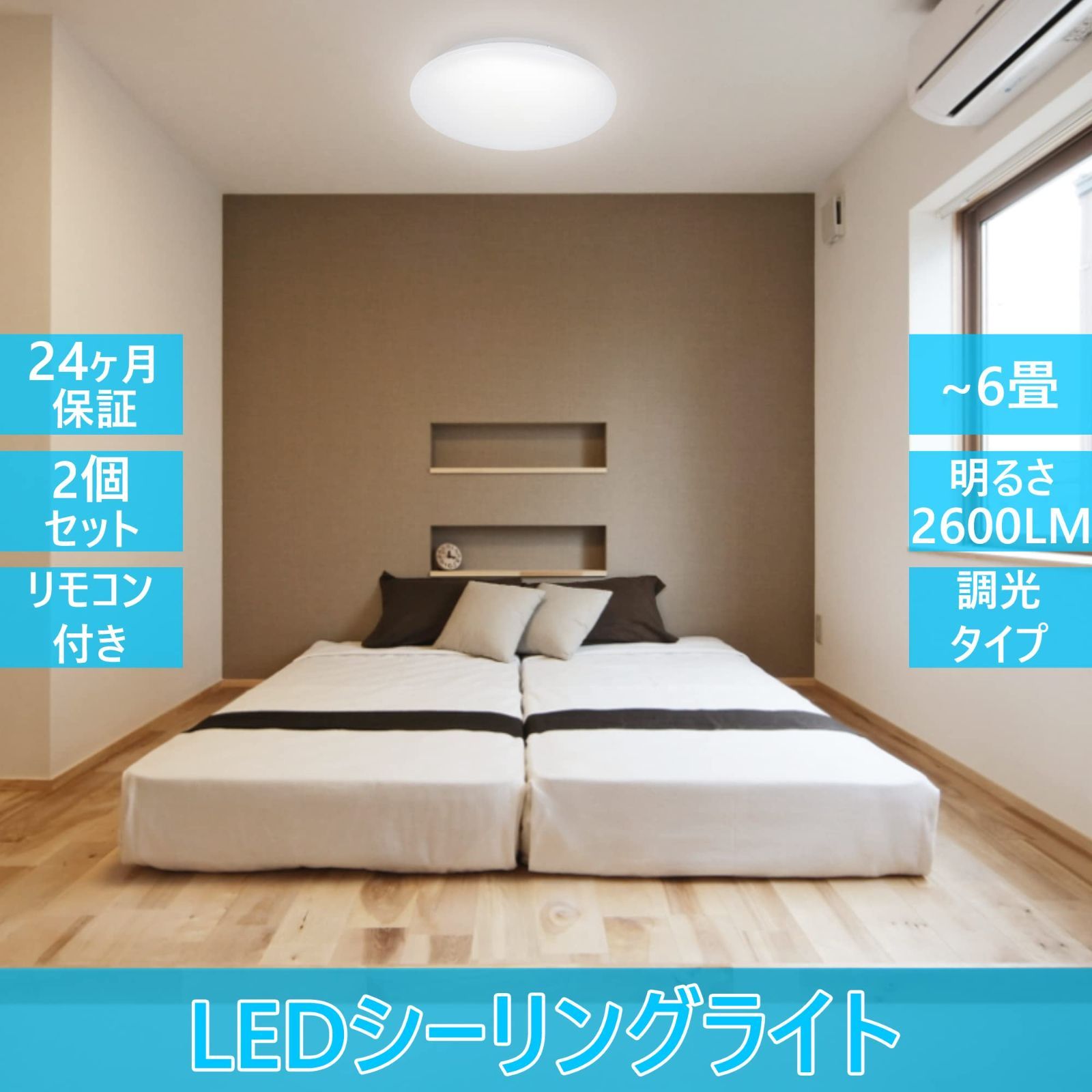 定価販売 【匿名配送】薄型 調光タイプ LED照明器具 2600lm 22W 5000K