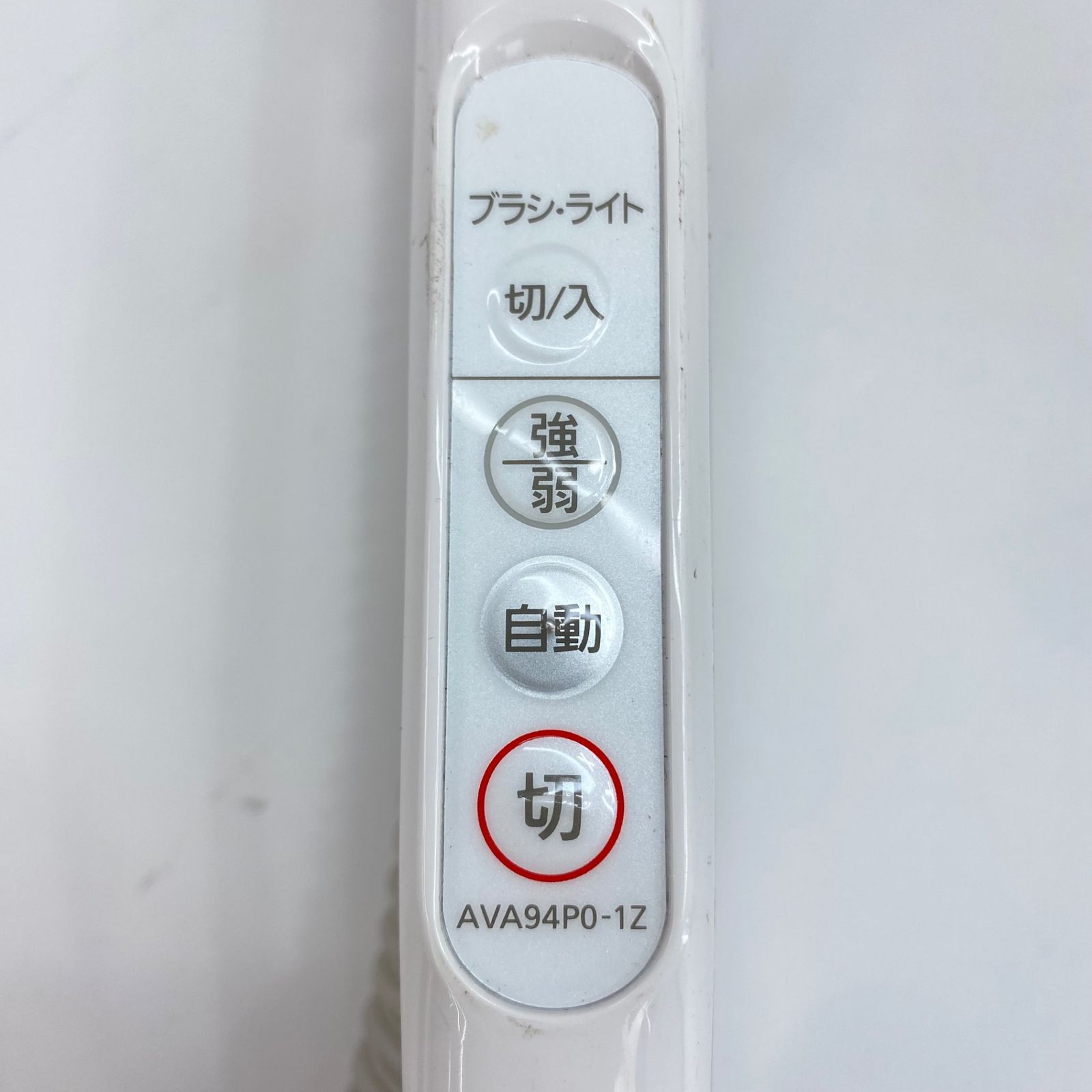 クリーンセンサー 親子ノズル搭載