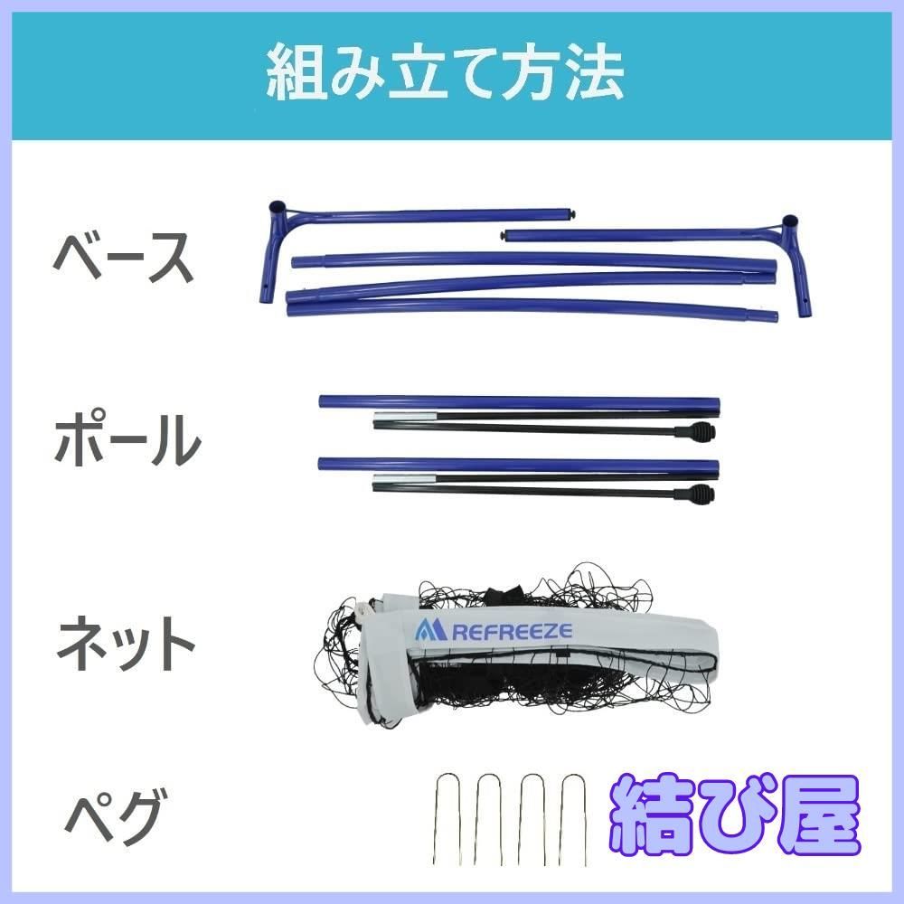 サッカー フットサル