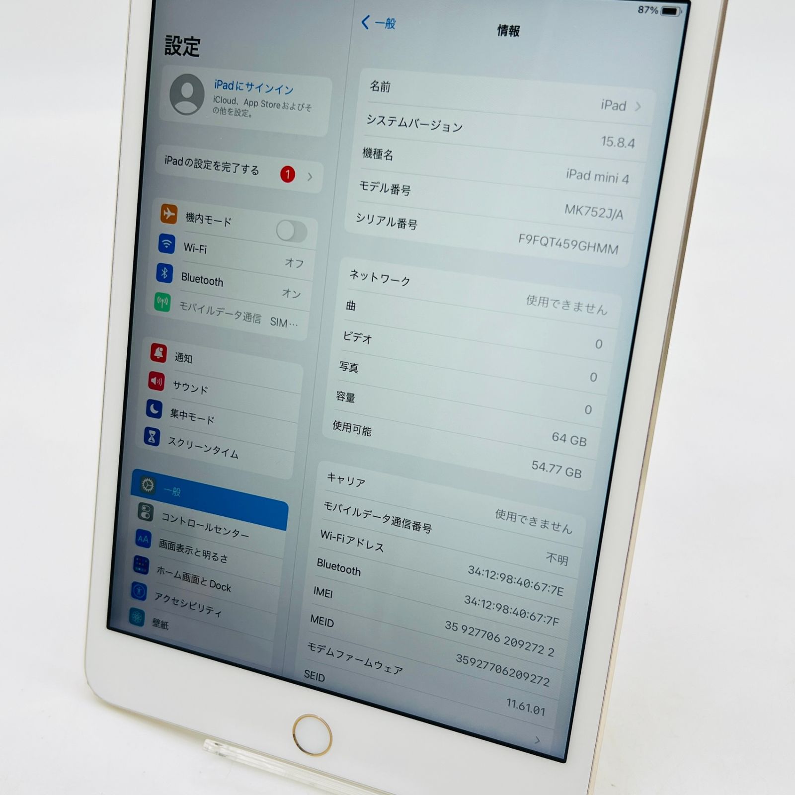 SIMロック解除済】iPad mini 4 MK752J/A (A1550) 64GB Ipad mini4