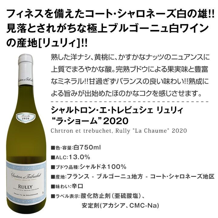 ラッキーブルゴーニュ白ワイン　4本セット Amazon.co.jp: ブルゴーニュ名門ワイナリー「ルイ・ジャド」白