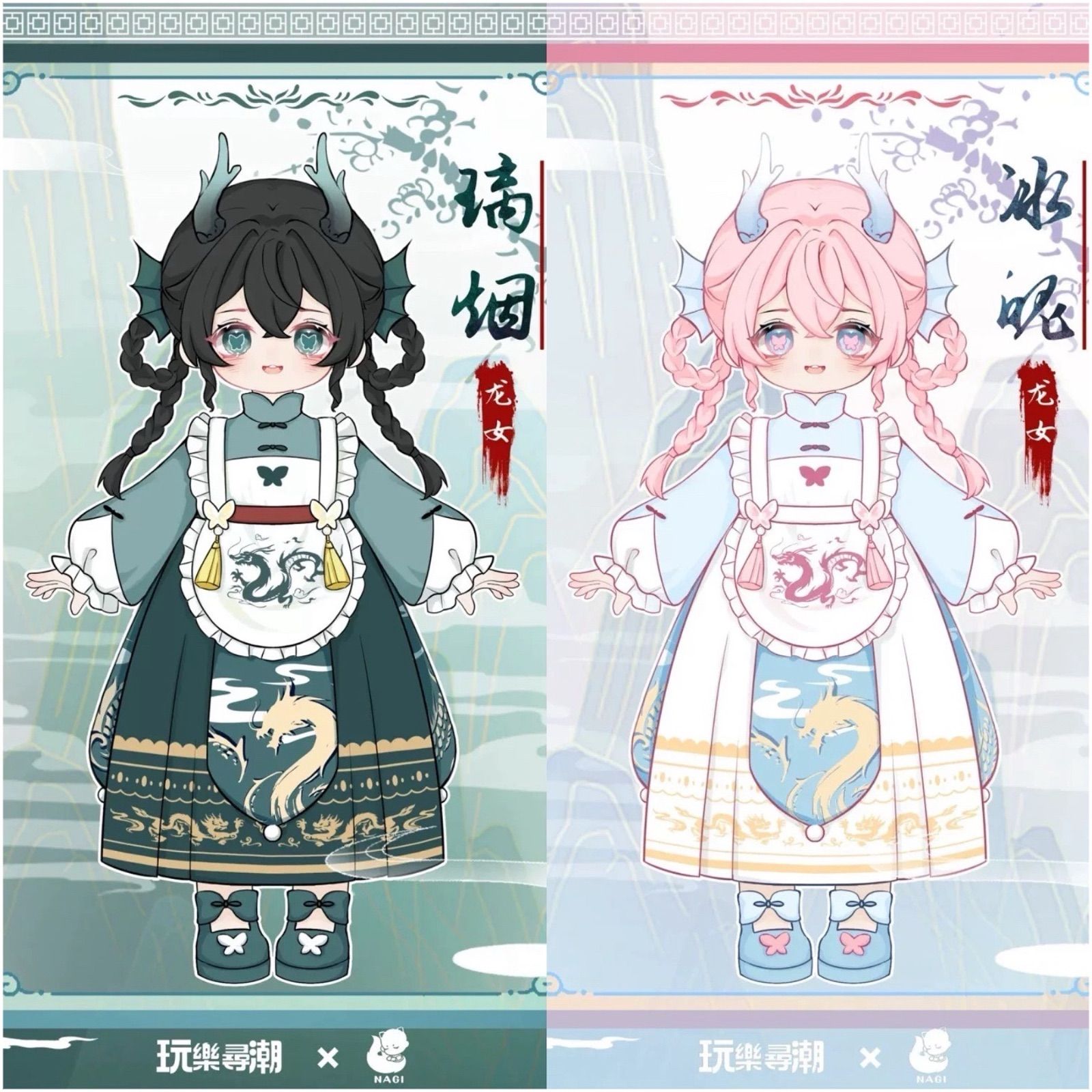 冰魄