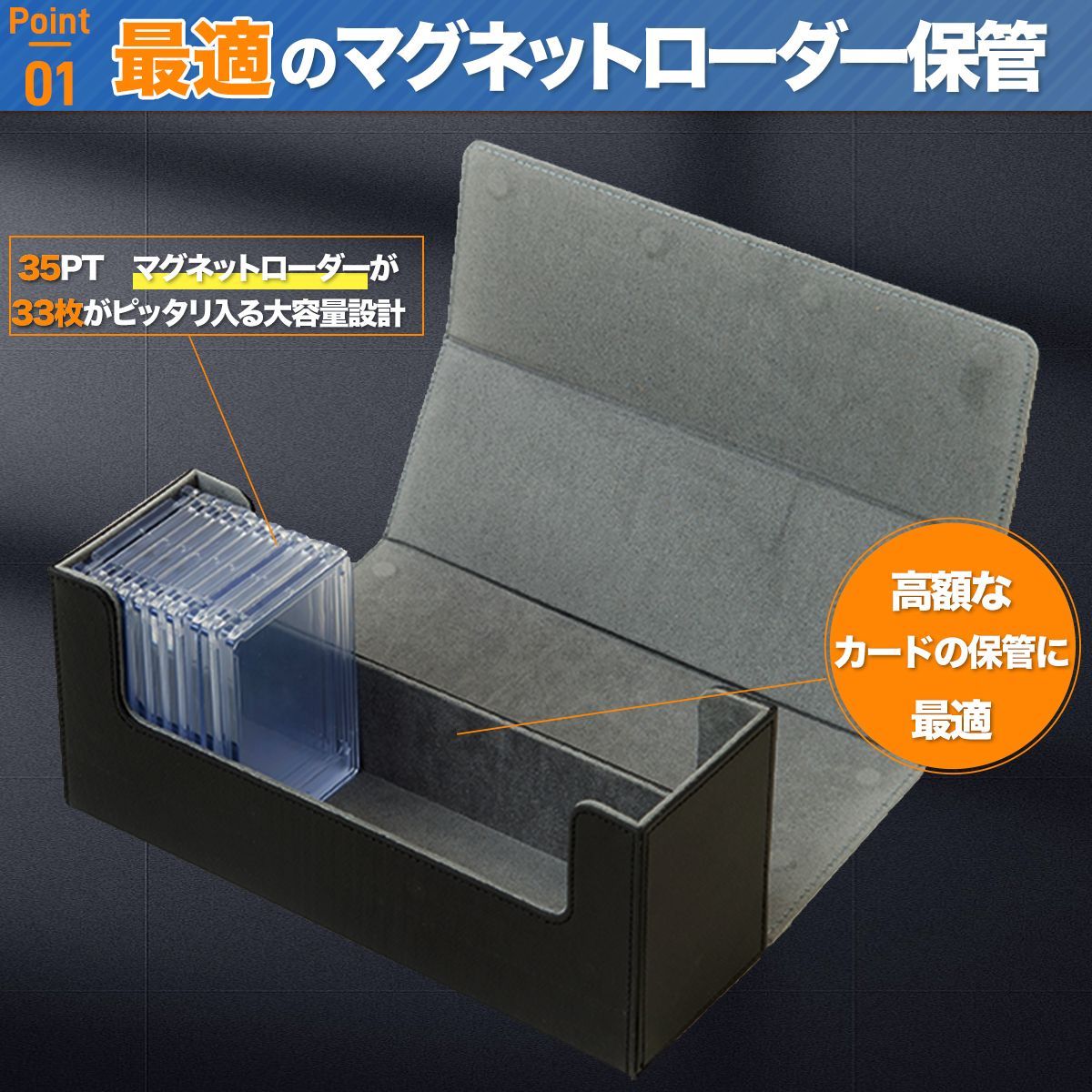 【2個セット】トレカ ストレージボックス マグネットローダー 収納 デッキケース 楽天市場】トレカ ケース デッキケース ストレージ ボックス
