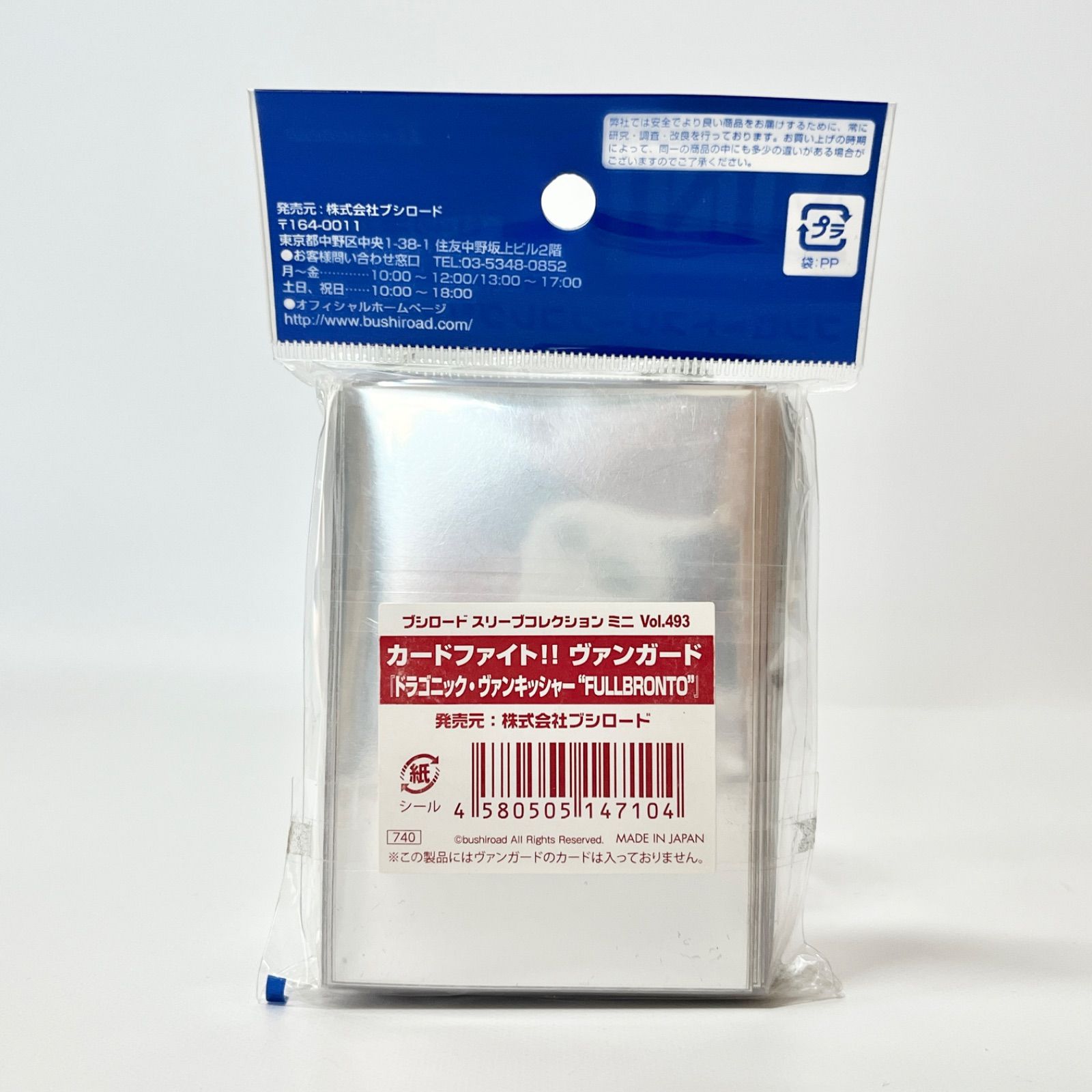 ブシロードスリーブコレクション ヴァンガードスリーブ ３点セット 51+ptjItkiL._AC_UL210_SR210,