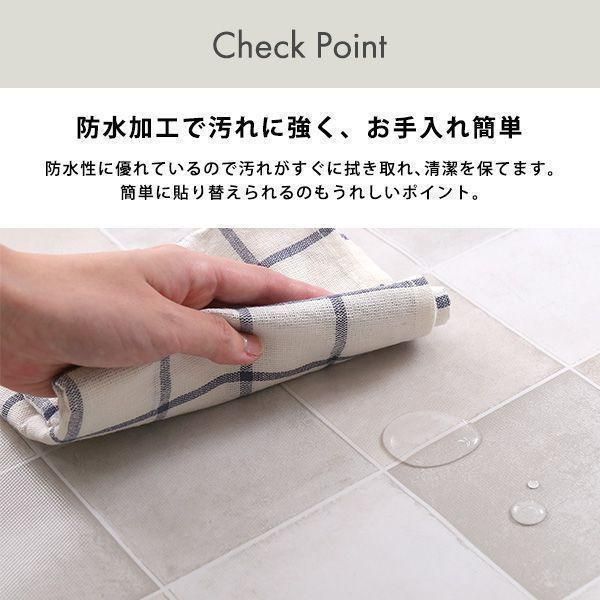 貼り直し 防水加工