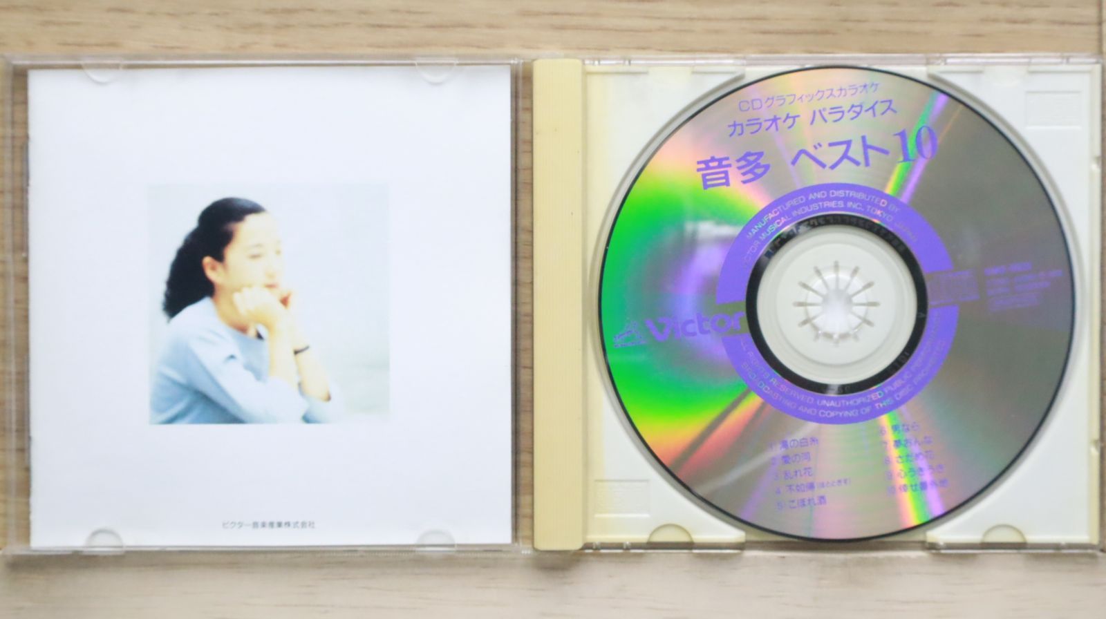 中古CD☆カラオケCD/□ 音多ベスト10 カラオケパラダイス 夢