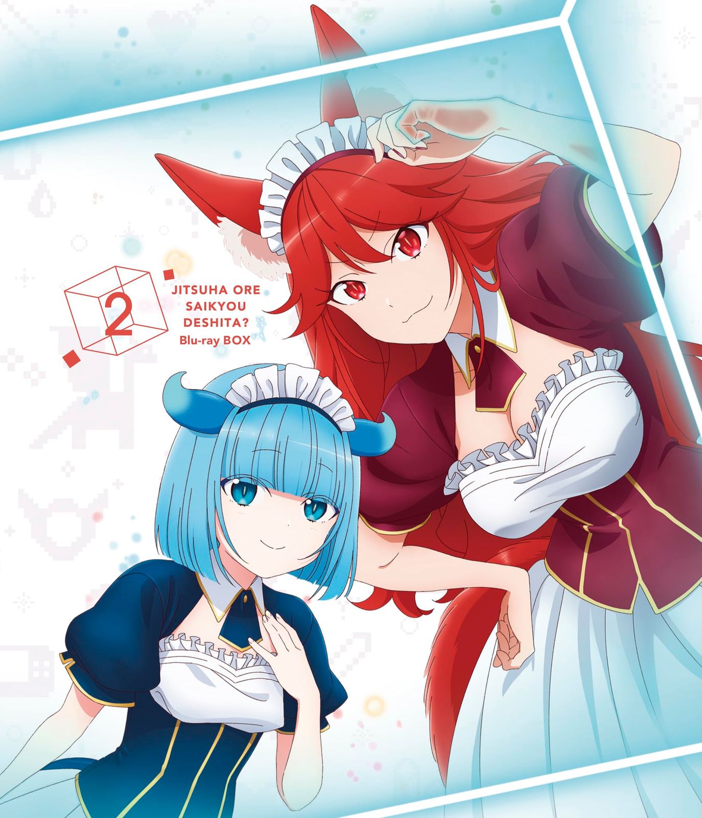 購入 【新品未開封】実は俺、最強でした？ Blu-ray BOX 下巻 形式: Blu-ray