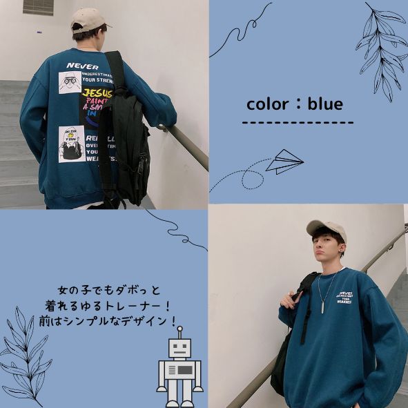 韓国ストリート バックプリントトレーナー スウェット 裏起毛 暖かい