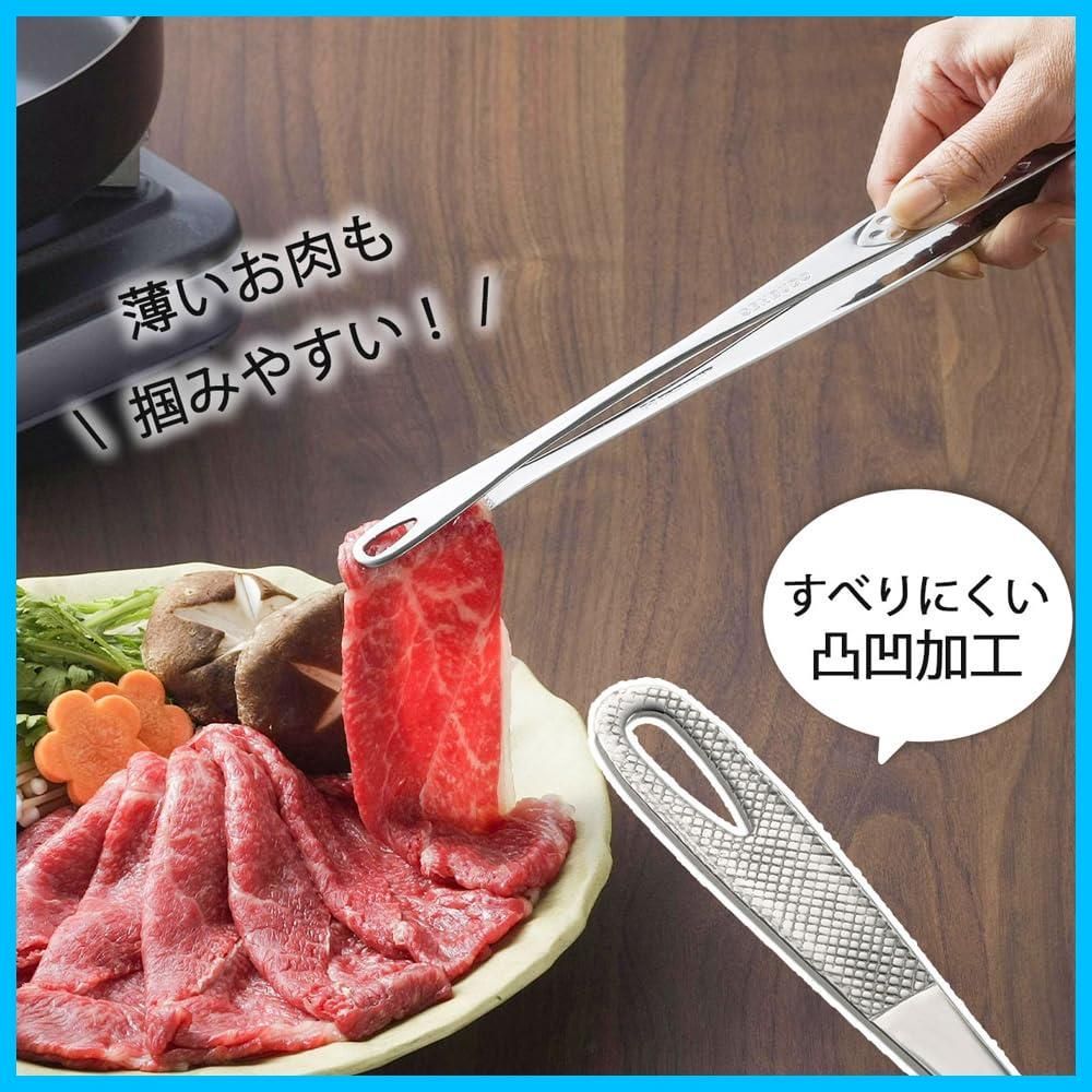 食洗機対応 滑りにくい