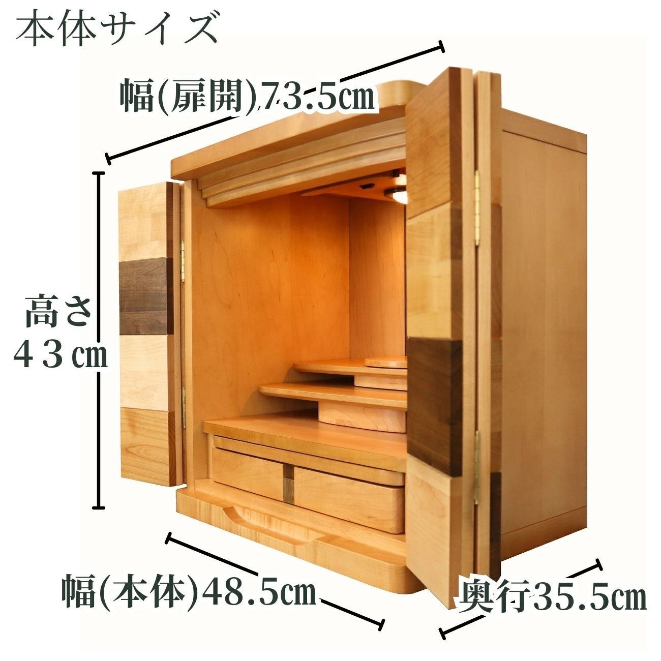 家具調 デザイン