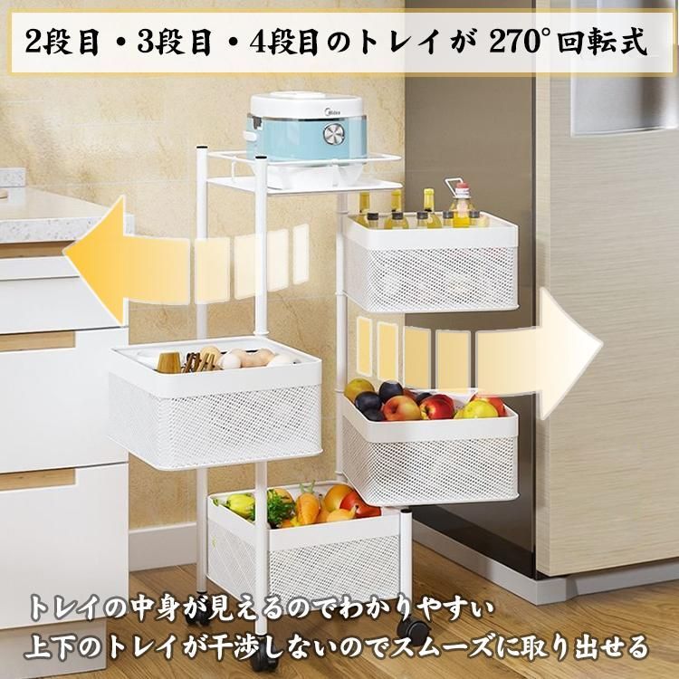 キャスター付きワゴン スリムワゴン