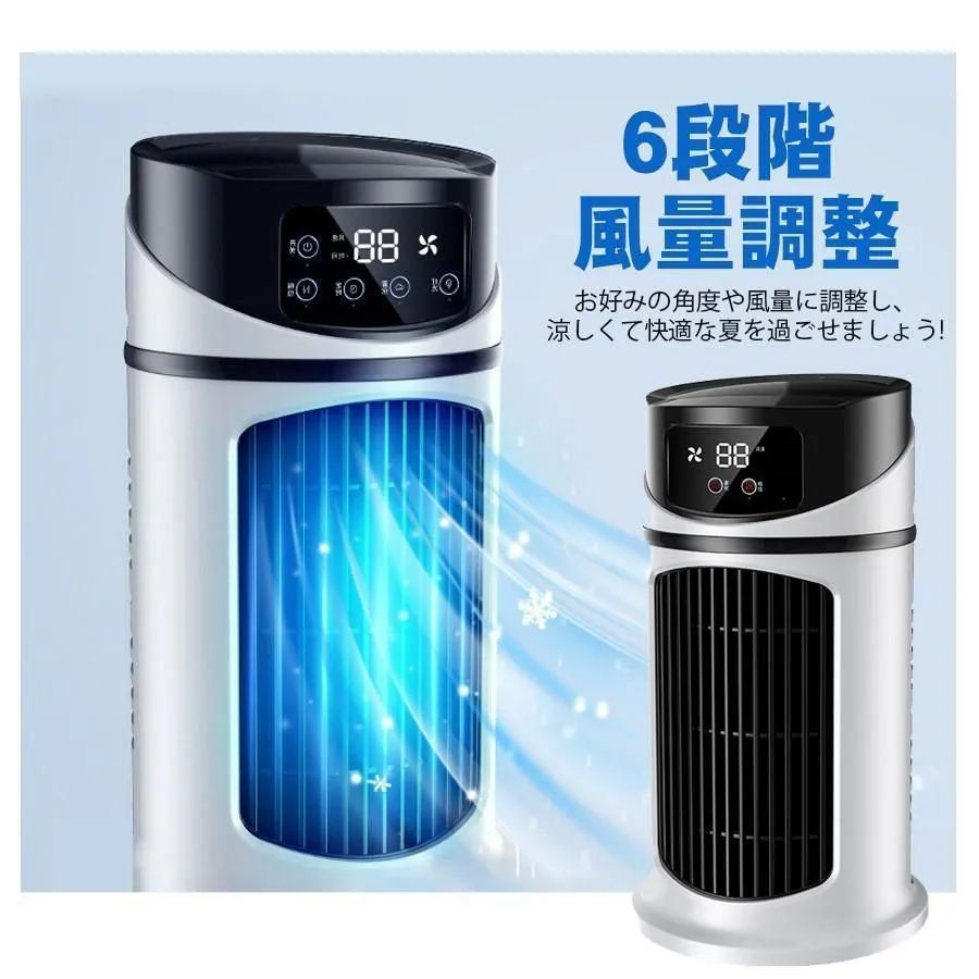 ✨コンパクトで涼しい✨冷風扇　扇風機　卓上扇風機 楽天市場】arobo コンパクト冷風扇 卓上扇風機 ひんやり 涼しい
