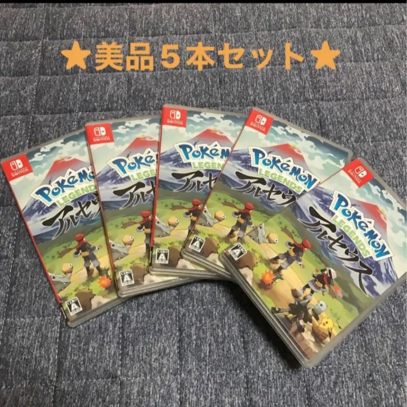 美品】Pokemon LEGENDS アルセウス ☆5本セット☆ - メルカリ 