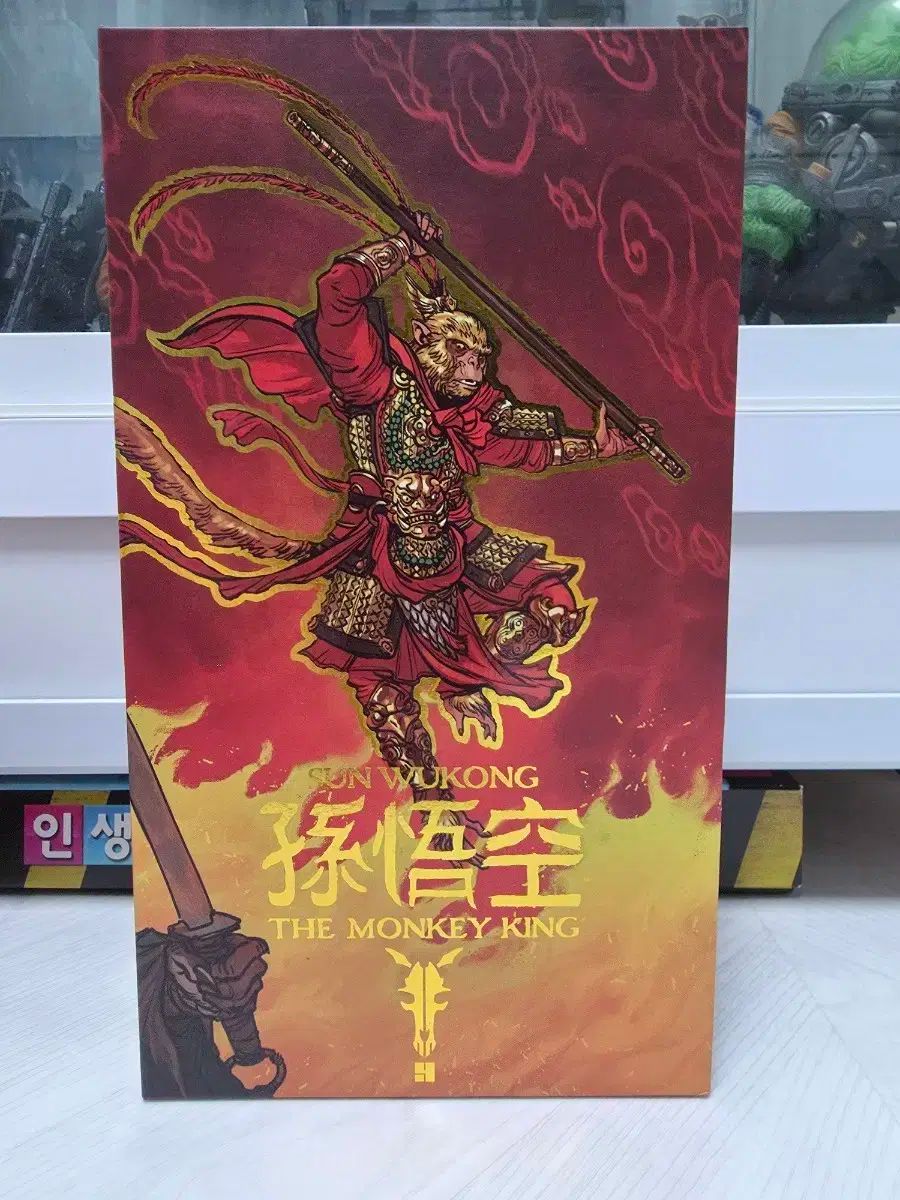 迷レギオン スピクラOpsキュラ モンキーキング 開封羊品