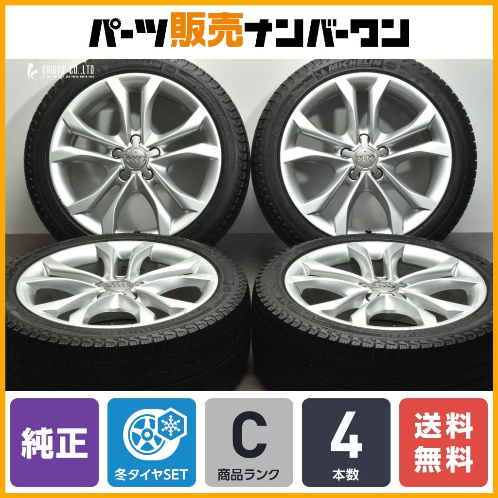 アウディ純正　AUDI　A4　Sライン　18インチ　8J+47　5H-112中古 アウディ純正 AUDI A4 Sライン 18インチ 8J+47 5H-112中古 Audi(アウディ)