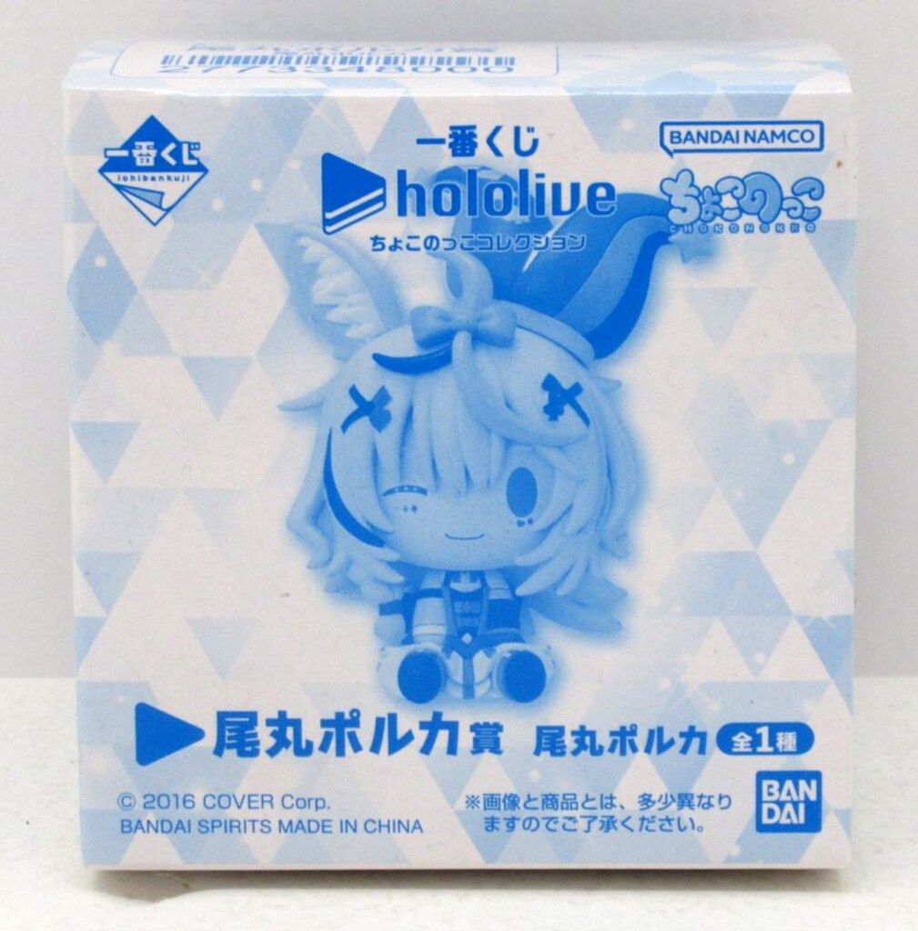 BANDAI SPIRITS 一番くじ ホロライブ ちょこのっこコレクション
