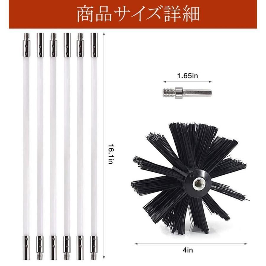 煙突掃除ブラシ 煙突掃除棒 煙突掃除キット 掃除ブラシ 4 6 8 10 12本 煙突ブラシ パイプ長41cm 60cm ブラシヘッド直径15cm 薪ストーブ掃除 SKLAD-KIRPICHA_RU