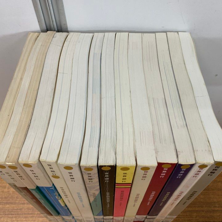 △01)【1点限り!】【除籍本】世界銀行 世界開発報告 1979年〜1996年