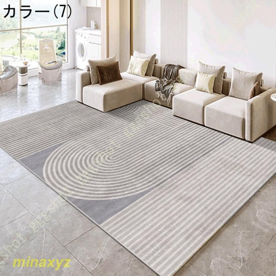 モロッカン柄 カーペット