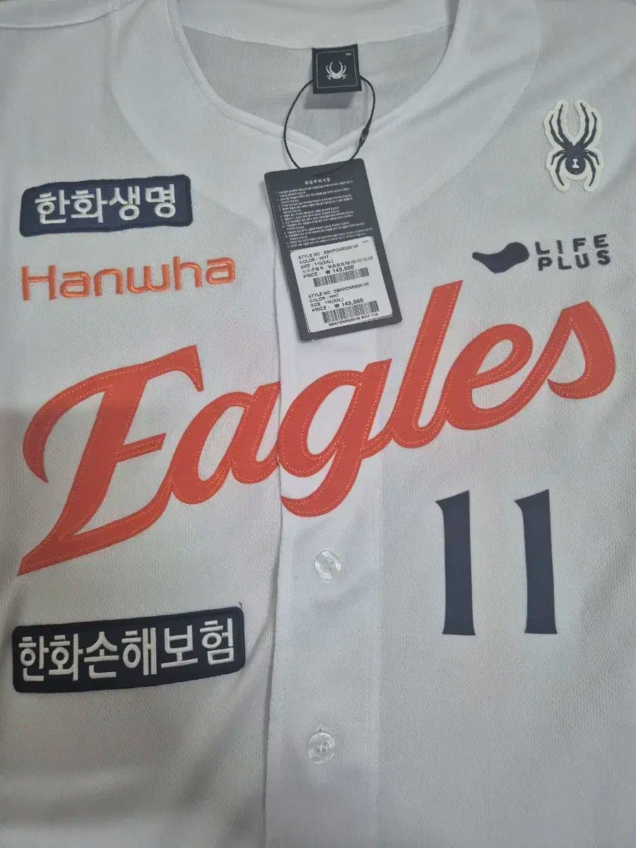 Hanwhae Eagles ハンファ イーグルス アセンティック 25 シーズン ウム サンベク ホワイト 販売