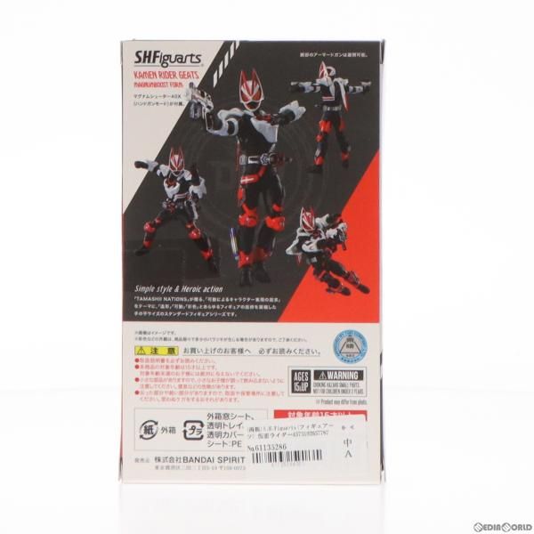 中古】[FIG](再販)S.H.Figuarts(フィギュアーツ) 仮面ライダーギーツ ...