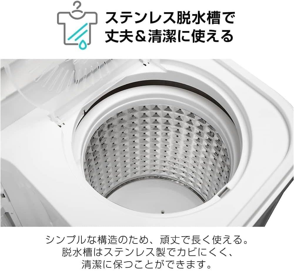 二層式洗濯機 MAXZEN