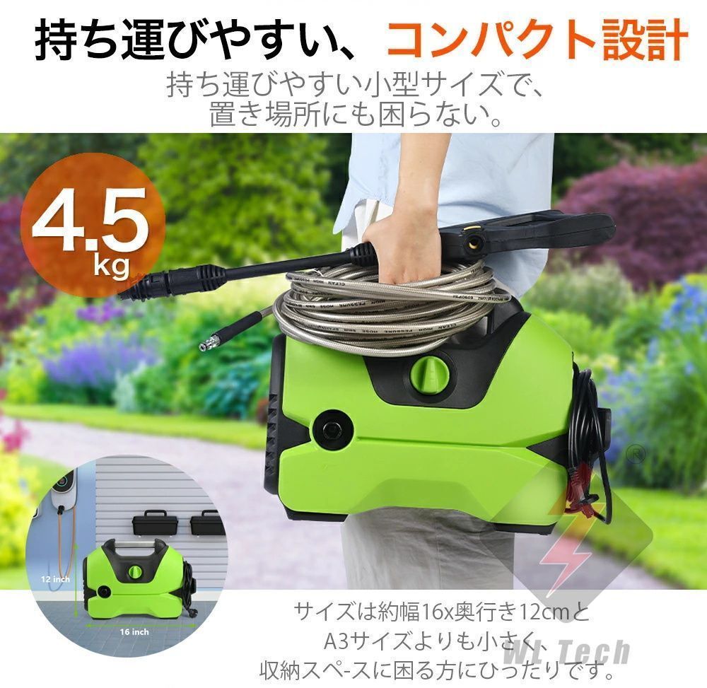 高圧洗浄機 業務用 家庭用 水道直結 AC 1200W 最大吐出圧力18MPa 軽量 コンパクト ベランダ 掃除 洗車 大掃除 パワフル洗浄 簡単接続 洗車 WWW_KANDAIZUMI_COM
