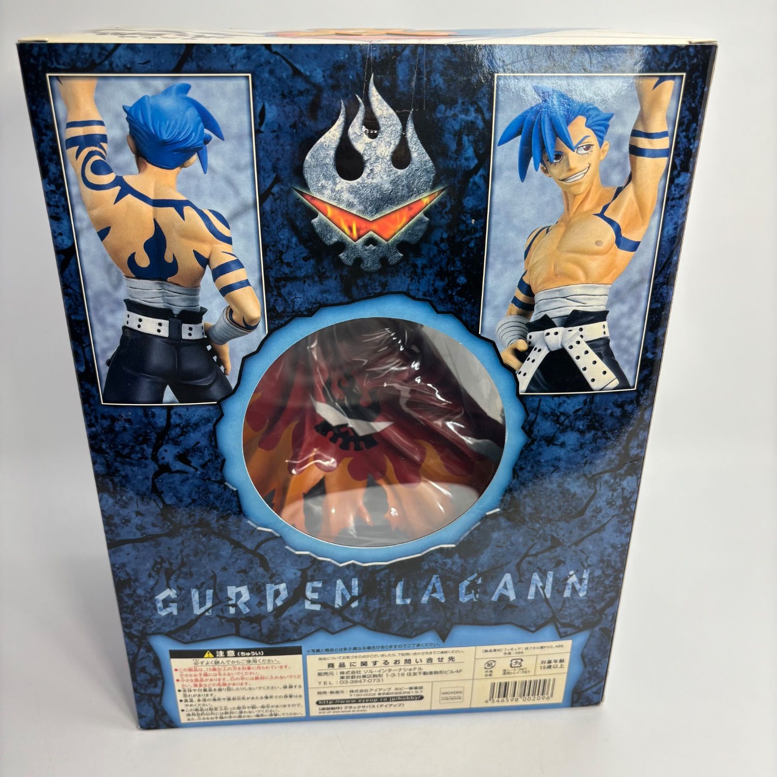 未開封】天元突破 グレンラガン カミナ 1/8 スケール フィギュア