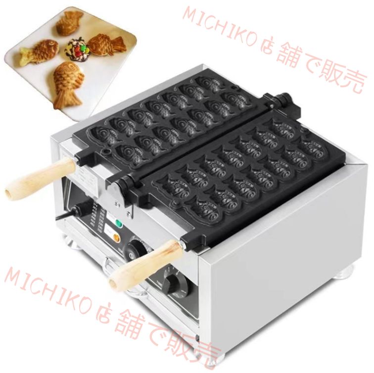14 個大きな目小魚ワッフルメーカーミニ魚の形のワッフル鉄ケーキメーカー機パン機器