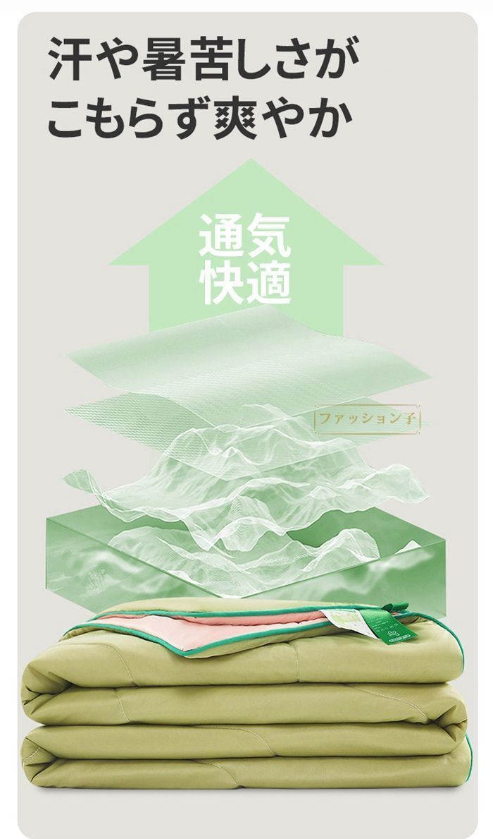 肌掛け布団 接触冷感 スイカ配色 200×230cm 冷感ブランケット Q-MAX0.26