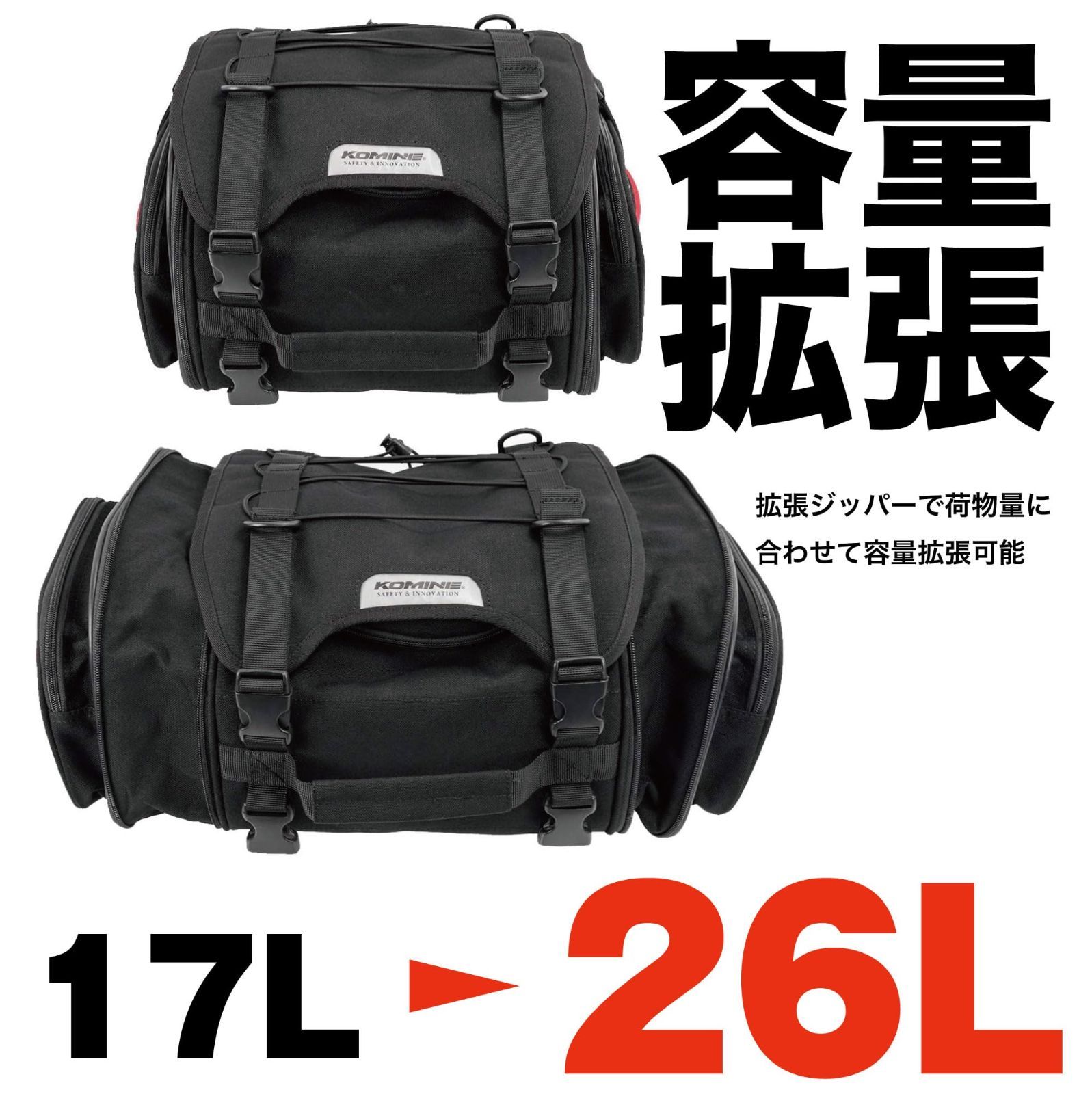 コミネ KOMINE バイク用 SA-240 ツーリングシートバッグ Olive Free