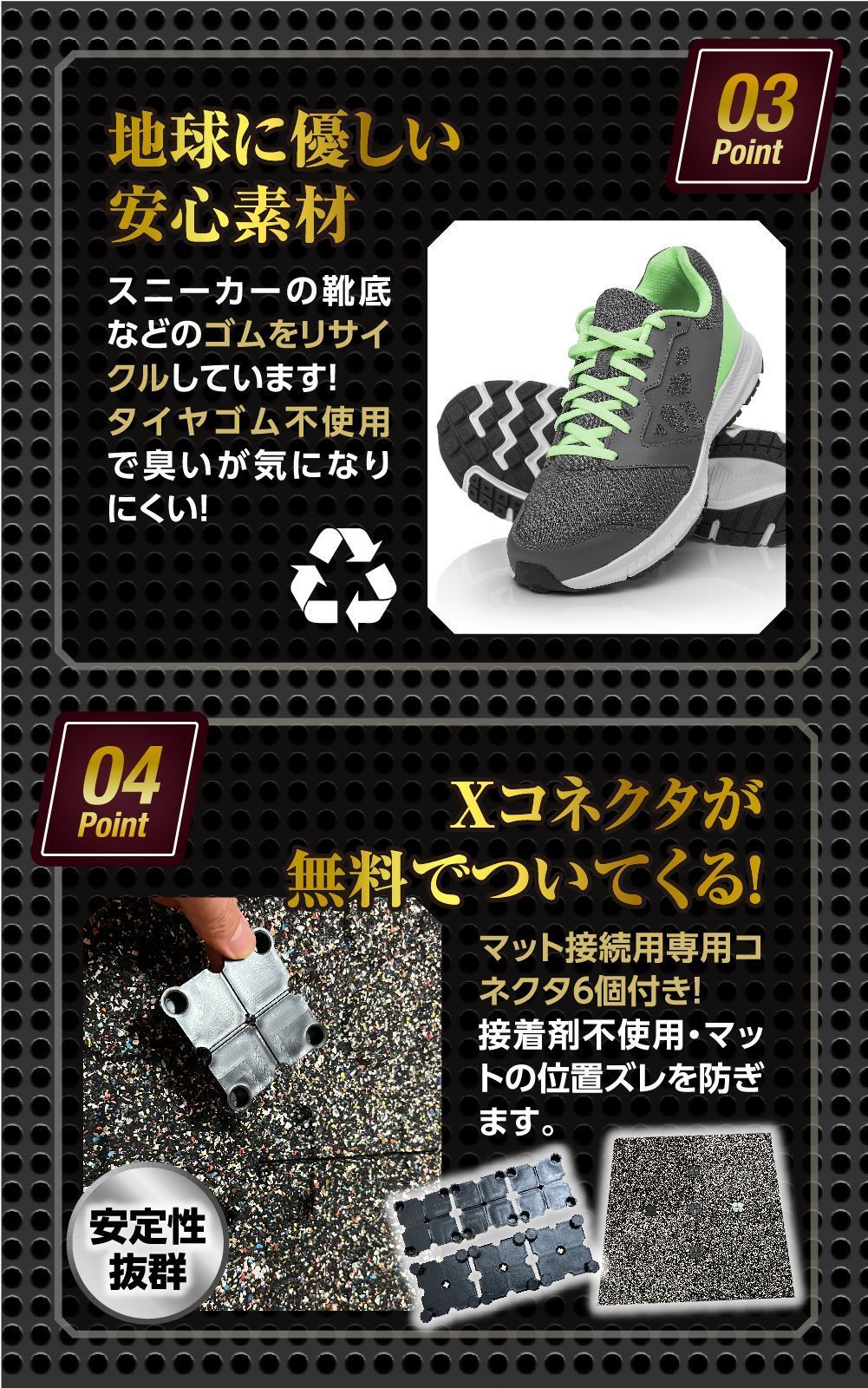 4WDジムマットゴムマット4枚セットブラック50×50×3cmG8