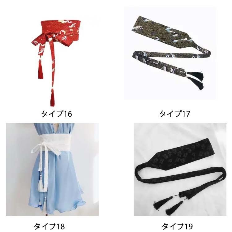 レディース 帯 サッシュ コルセット ベルト チュニック サッシュ