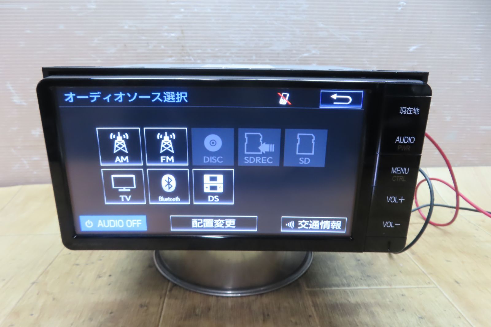 本体のみ
