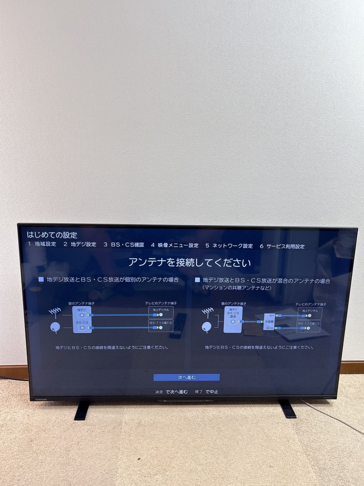 東芝