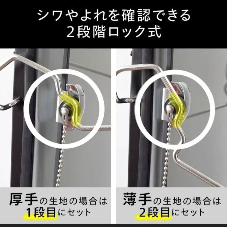 ズボンプレッサー パンツプレス