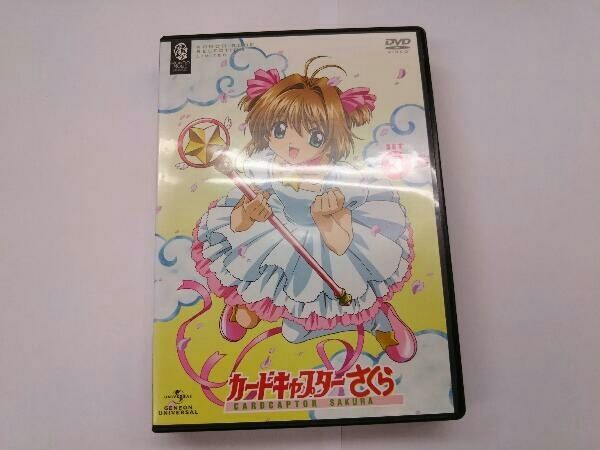 カードキャプターさくら DVD 3枚セット Amazon.co.jp: カードキャプターさくら DVD BOX 3セット : ホビー