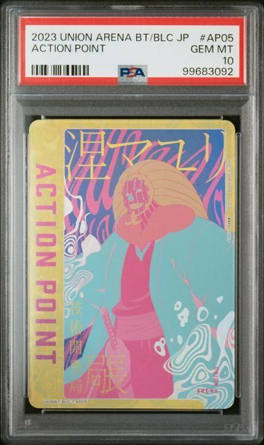 PSA10 アクションポイントカード 涅 マユリ ユニオンアリーナ パラレル BLEACH