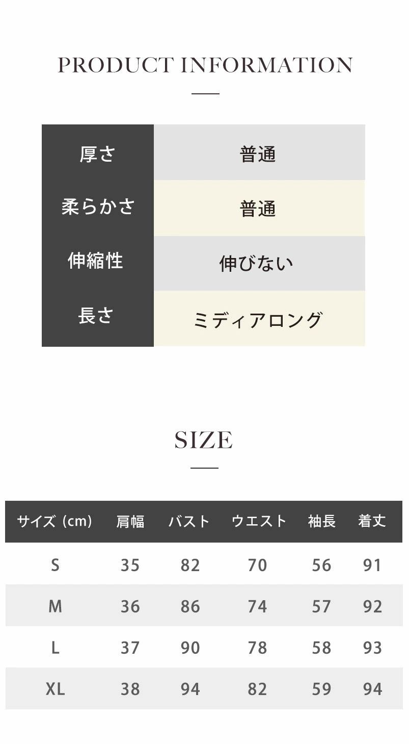 清