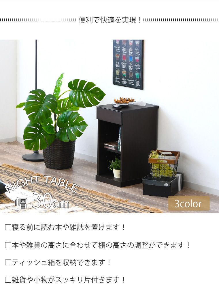 ダークブラウン おしゃれ