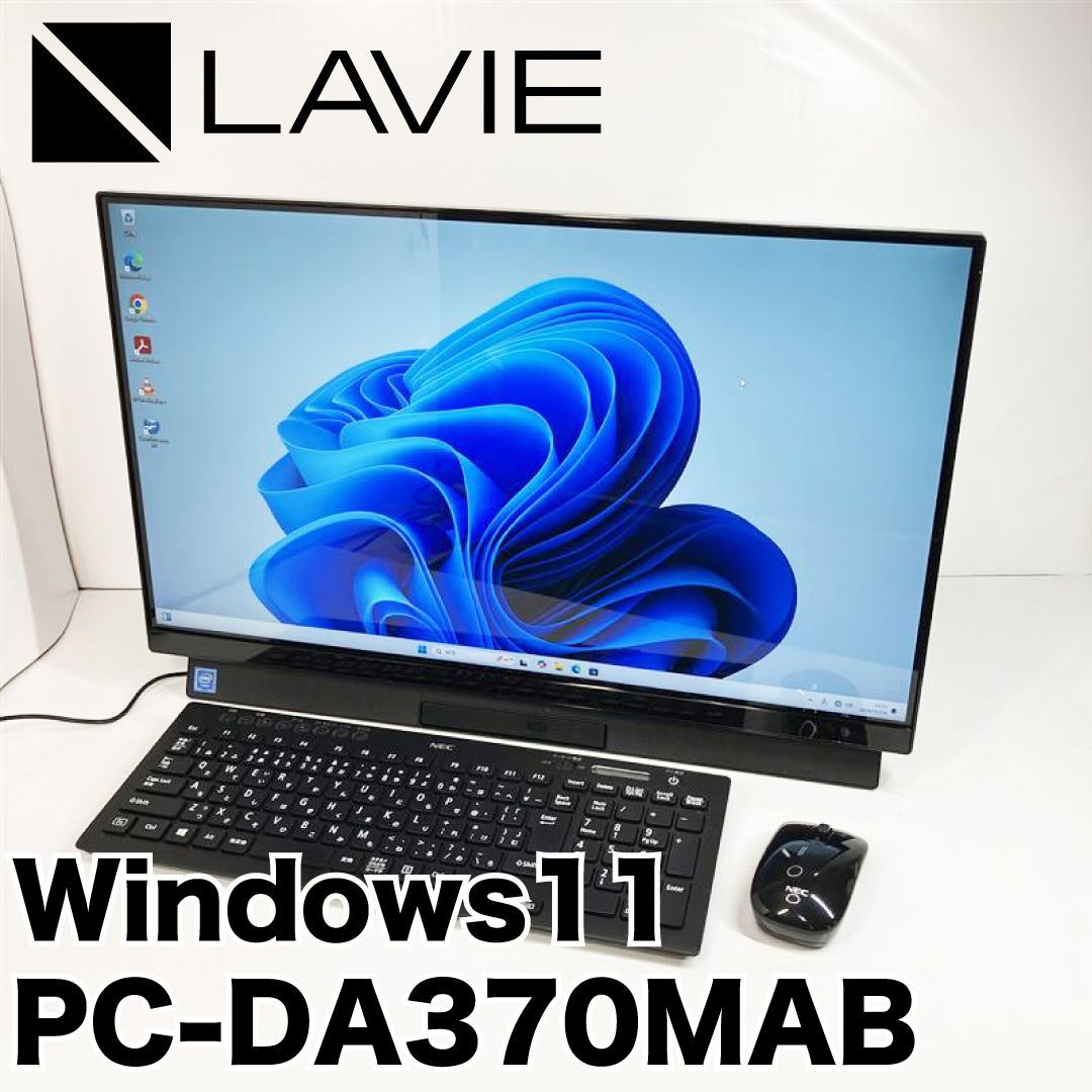 NEC LAVIE 23.8型　液晶一体型デスクトップ　PC-DA370MAB　Win11