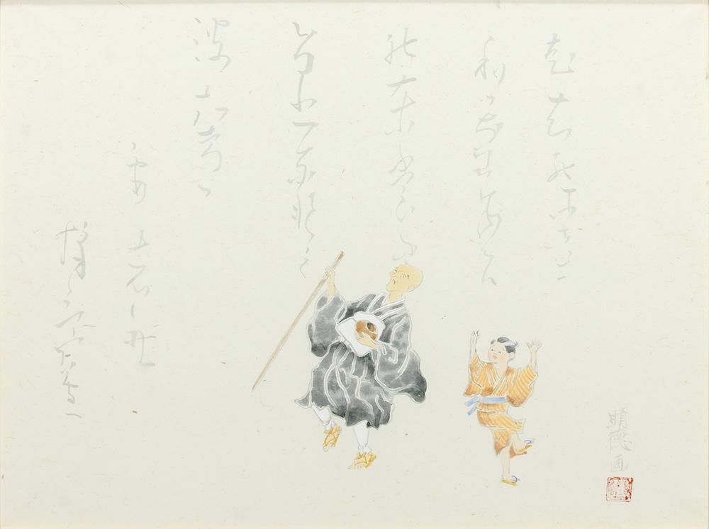 五十嵐晴徳 色紙 絵 五十嵐晴徳 色紙 絵