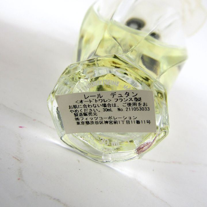 香水 NINA RICCI 20年以前品 一羽鳩 フランス製 - 香水