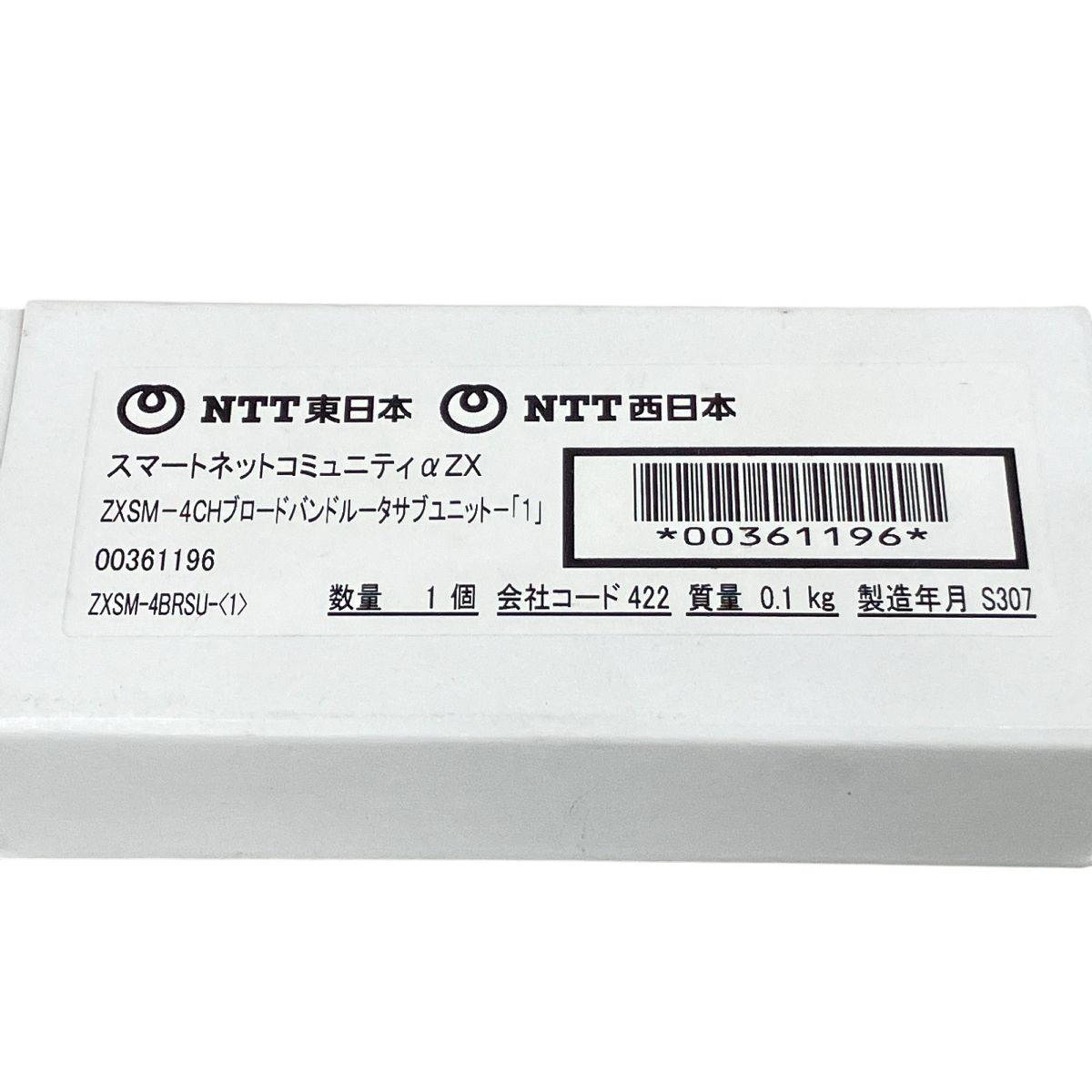 NTT東日本 ZXSM-4CHブロードバンドルータサブユニット-「1