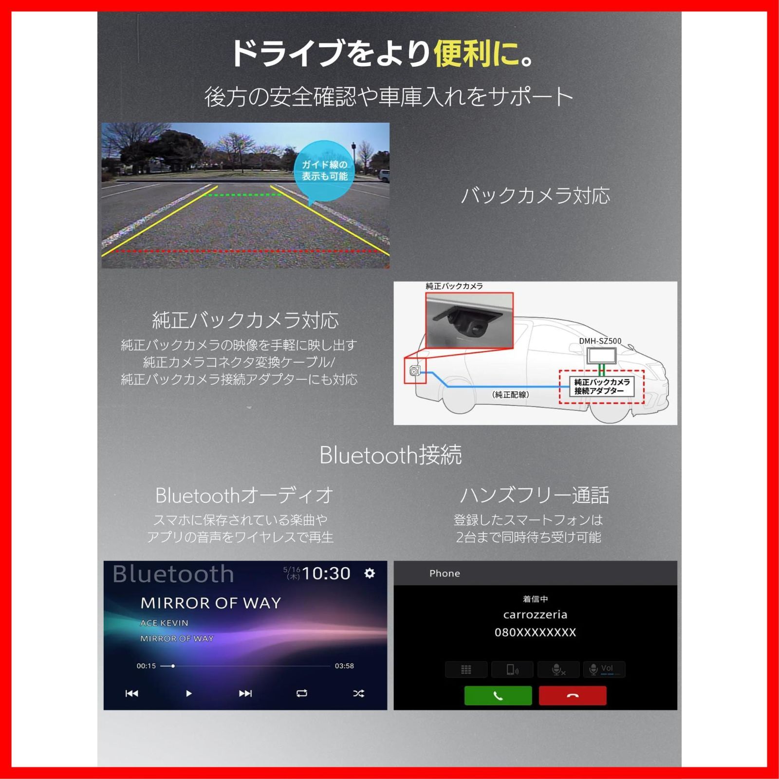 6.8インチ ワイヤレス