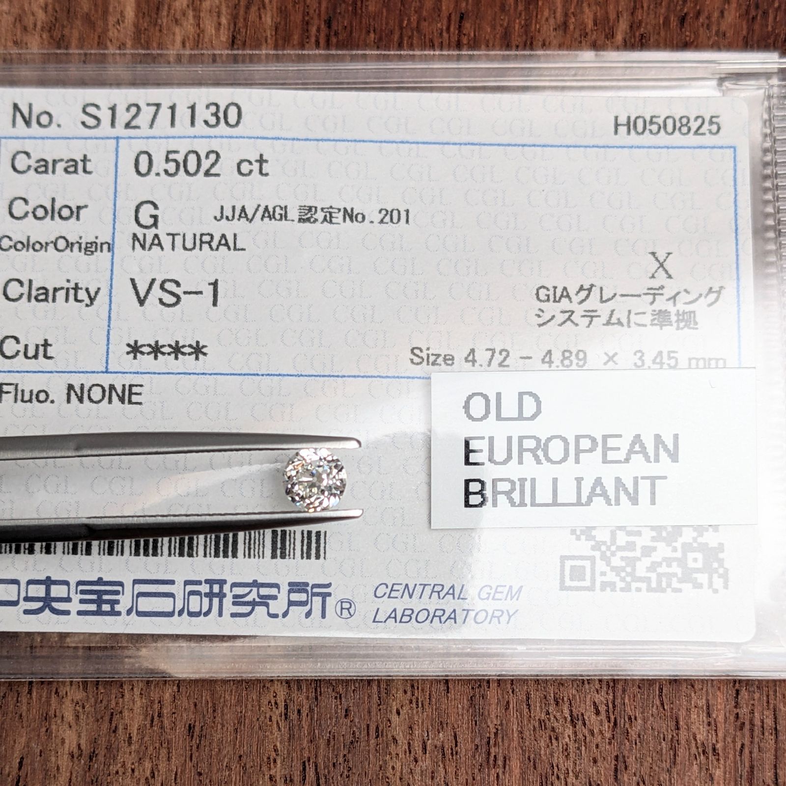 PRO207507 ダイヤルース 0.502ct