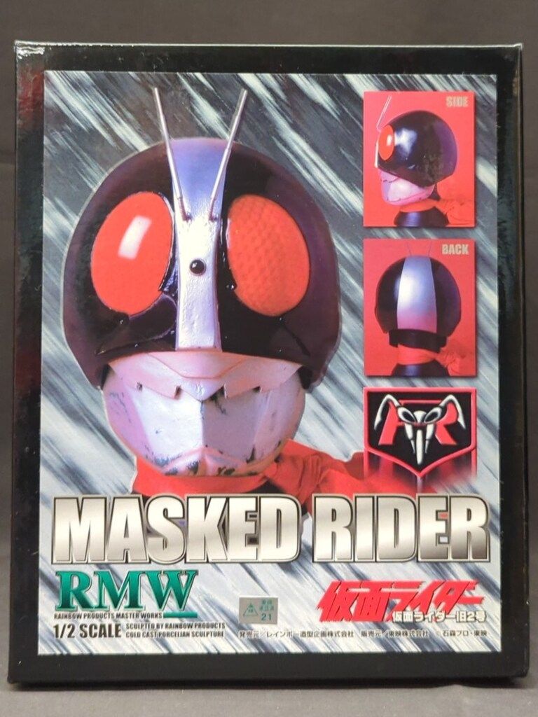 レインボー造型 1/2マスク/RMW 仮面ライダー 仮面ライダー旧2号