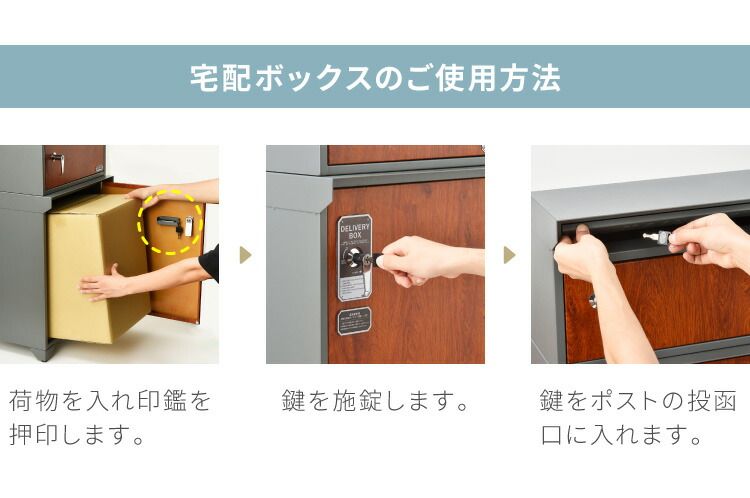  ブラック＆ウォールナット 宅配ボックス ポスト付き 一戸建て用 錆にくいガルバリウム鋼板使用 おしゃれ 一体型 置き型 ポスト 大容量 スタンドポスト 宅配ポスト 郵便ポスト スタンドタイプ モダン 北欧 インテリア雑貨 装飾パネル 門扉 玄関 住宅設備