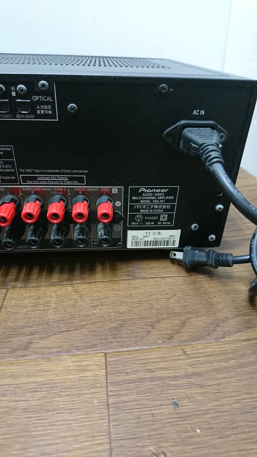 Pioneer VSA-921 マルチチャネルAVアンプ 16美品Pioneer VSA-921